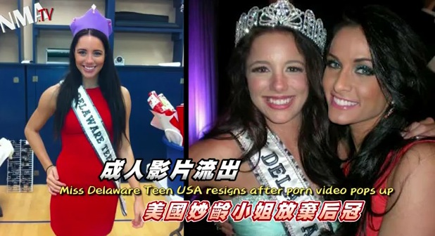 Pornvideo Usa - Miss Delaware Teen USA Resigns After Porn Video Surfaces | RTM ...